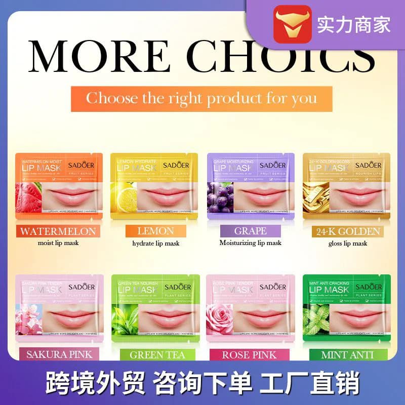 Lip mask